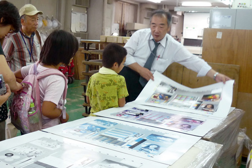 光写真印刷株式会社