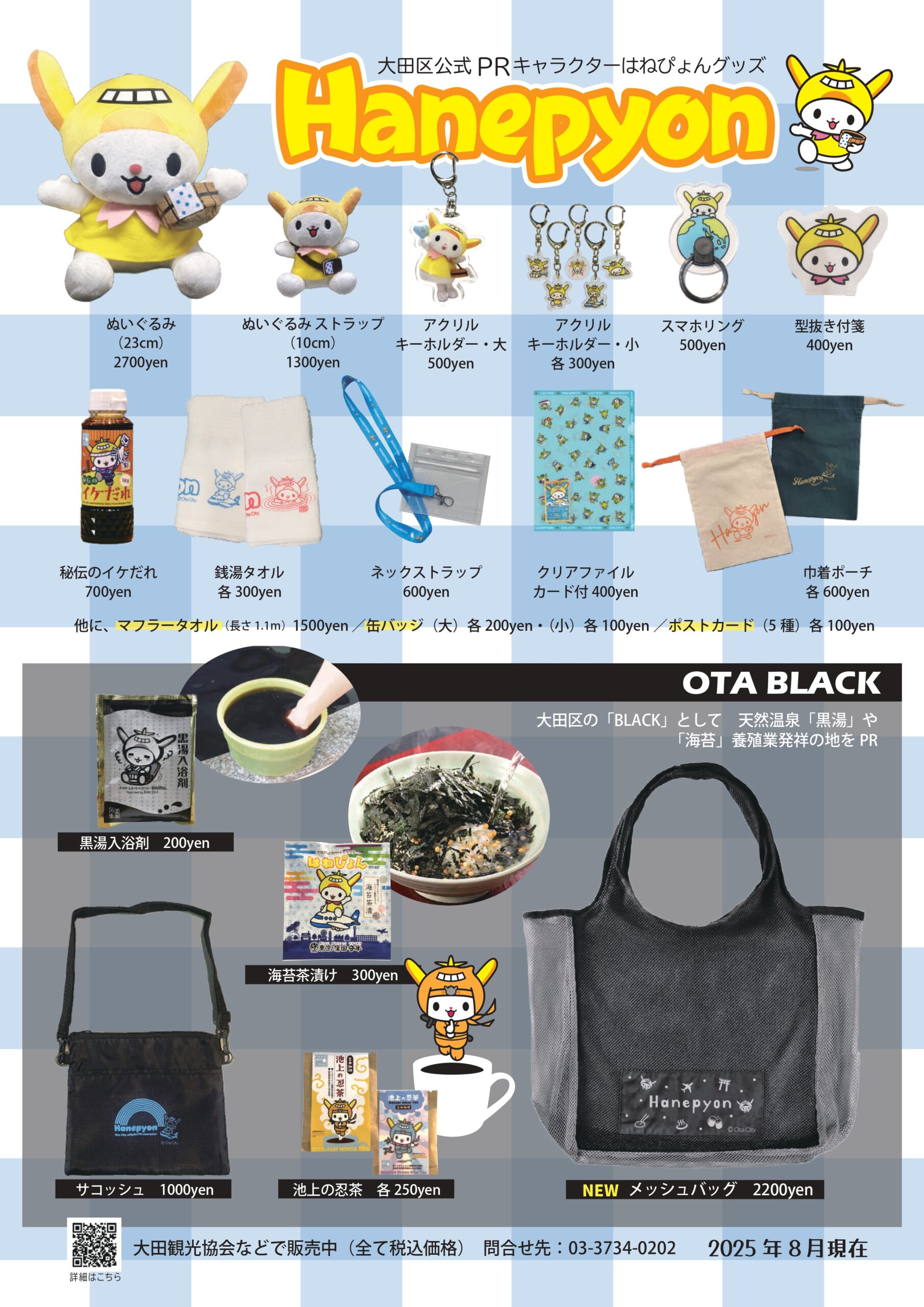 ぴょん様専用出品 ぴょん様専用 公式通販