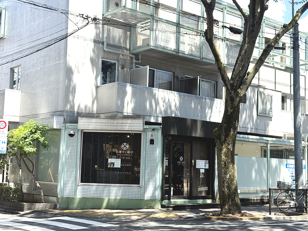 下丸子のガス橋通り沿いに佇む、モダンなコンクリート調のマンション1階にある「お菓子と結び」の店舗外観全体