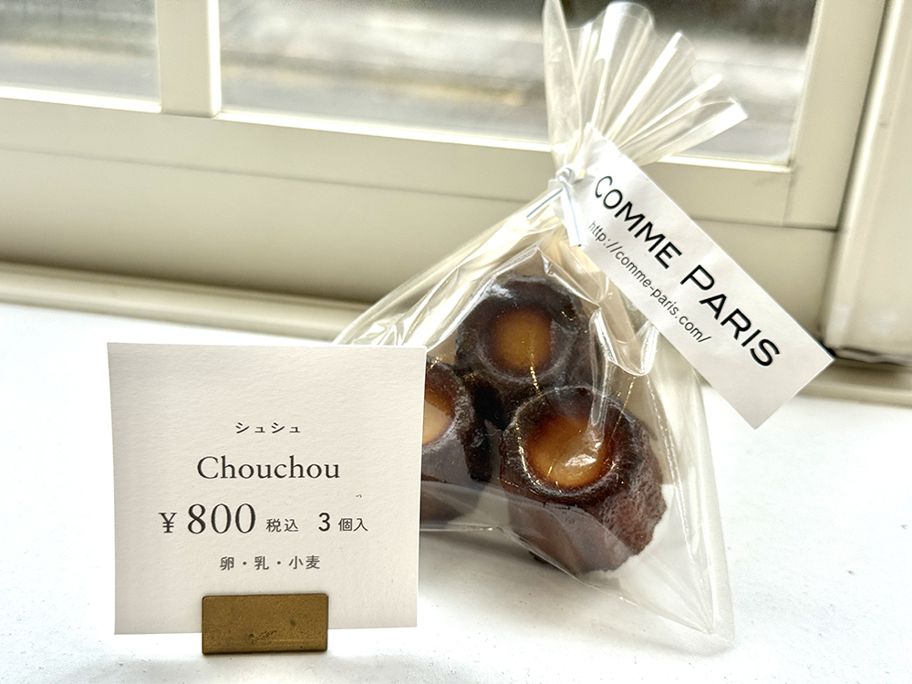 COMME PARIS(コムパリ)のプチカヌレ3個が透明なリボン付き袋に入った、手軽なプチギフトにおすすめの「シュシュ」